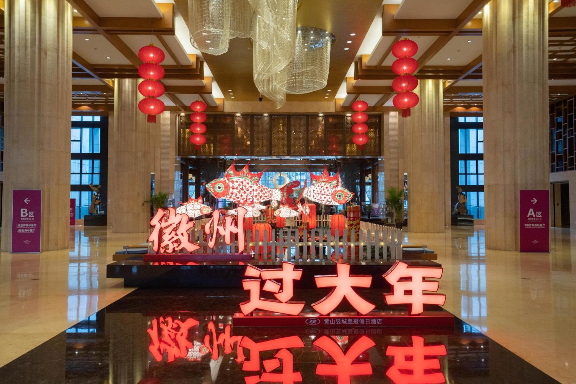 Crowne Plaza Huangshan Yucheng, an IHG Hotel Exterior foto